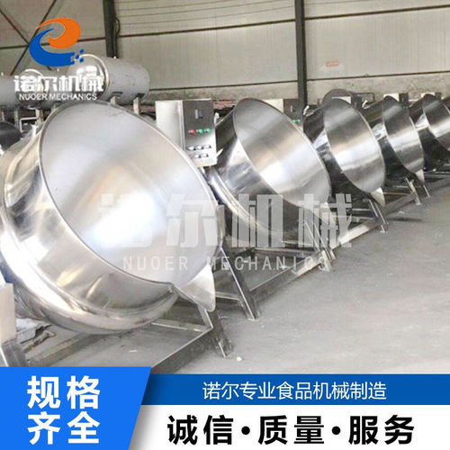 諸城諾爾食品機(jī)械廠 專業(yè)鹵肉多功能夾層鍋生產(chǎn)商，為肉制品加工提供放心可靠的服務(wù)